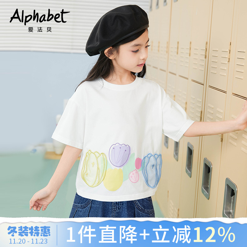 爱法贝夏装女童短袖t恤2025新款中大儿童装白色体恤上衣洋气时髦