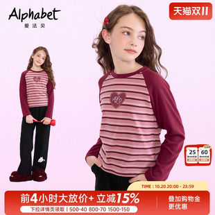 【涂鸦爱心】爱法贝春新款女童条纹长袖T恤儿童洋气打底衫上衣
