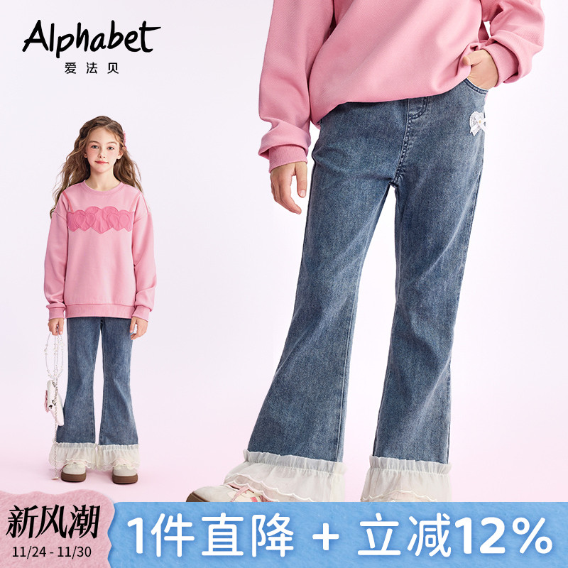 爱法贝春秋女童牛仔裤