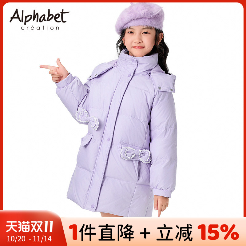 爱法贝中长款女童羽绒服