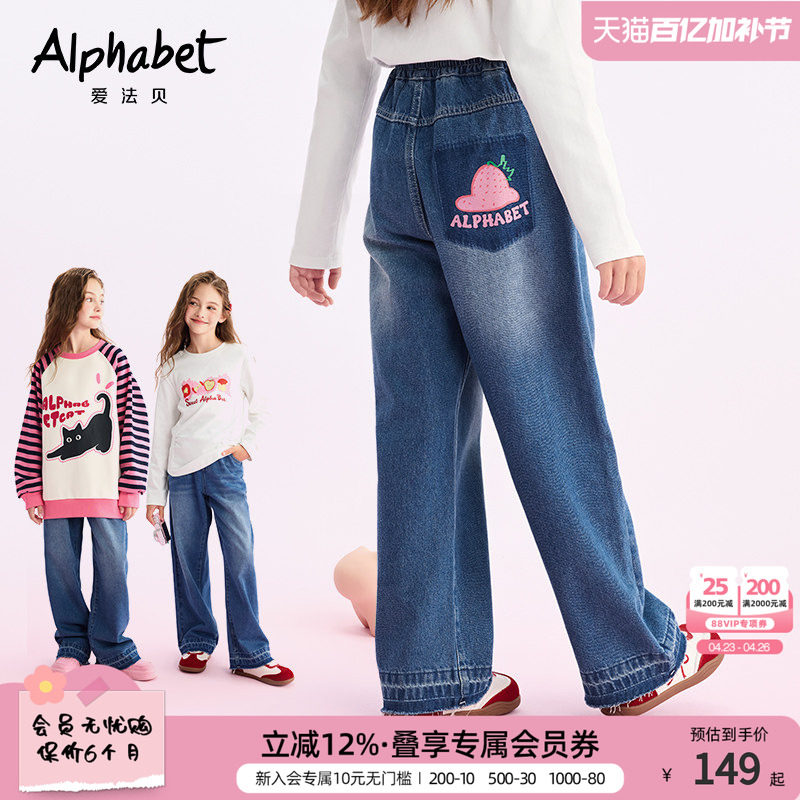 2026春秋新款女童牛仔哈伦裤宽松中大儿童休闲长裤子百搭洋气韩版