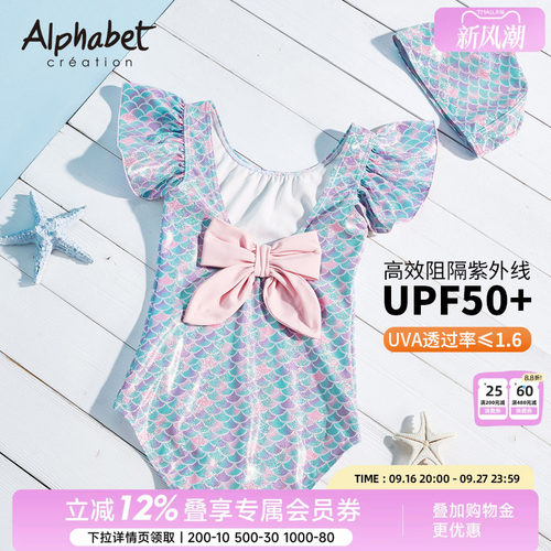 女童连体泳衣爱法贝夏季