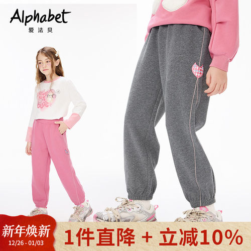 爱法贝2024秋季新款针织