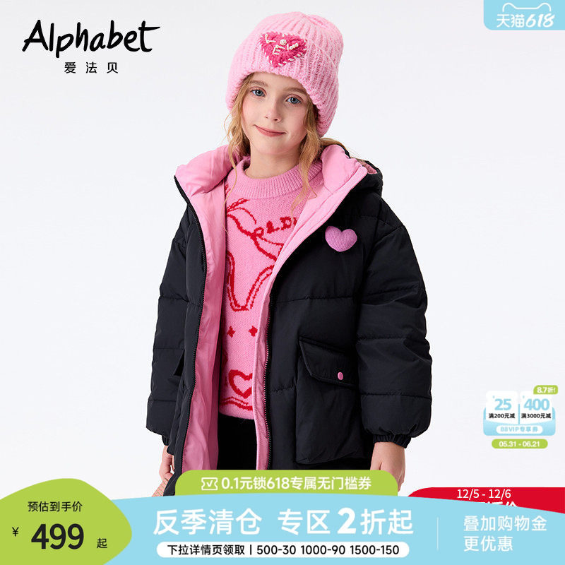 【羽绒升级】秋冬季新款女童中长款羽绒服外套儿童时尚羽绒外套