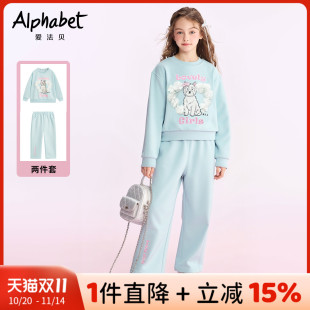 爱法贝25秋冬新款 儿童洋气时髦两件套小女孩休闲百搭上衣 女童套装