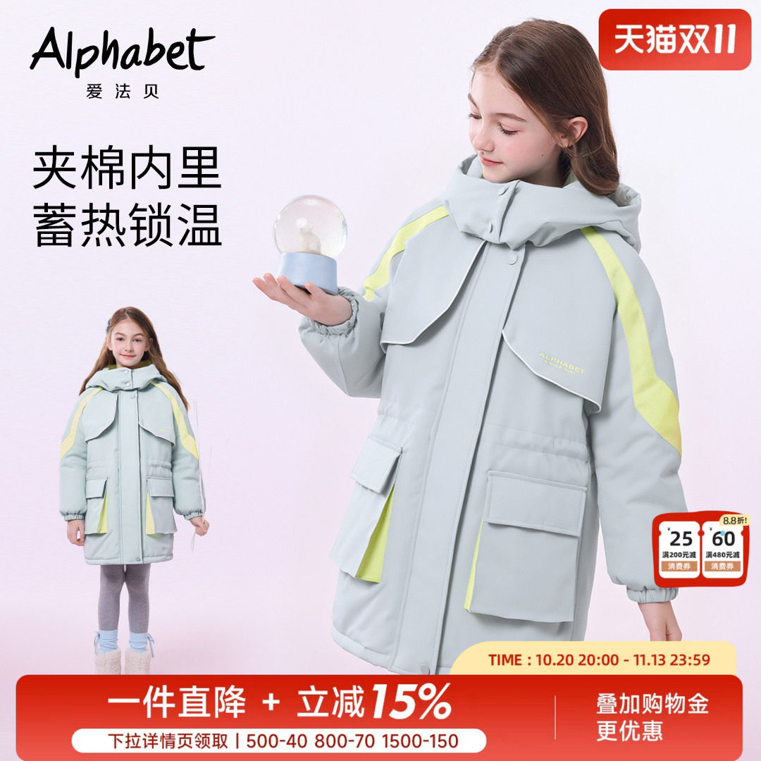 【夹棉】冬季新款女童中长款外套加厚棉服棉衣中大儿童装洋气