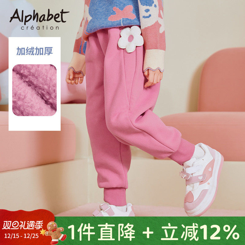 爱法贝加绒运动裤休闲长裤