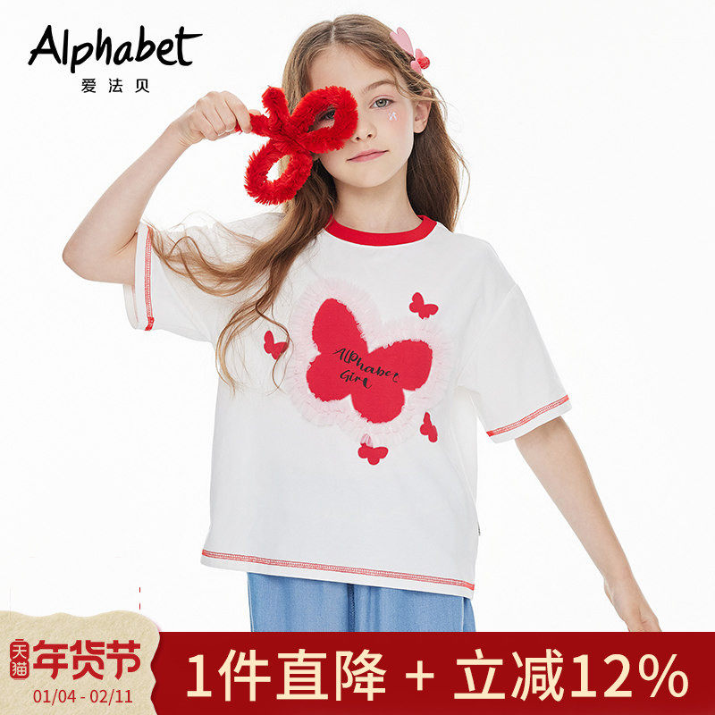 2025春夏装新款女童短袖t恤白色中大儿童装洋气体恤韩系甜美上衣