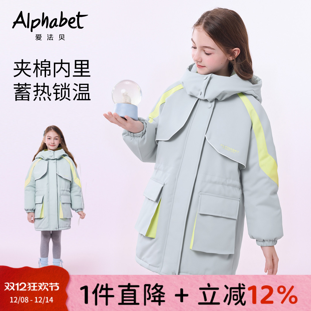 女童中长款外套儿童洋气夹克