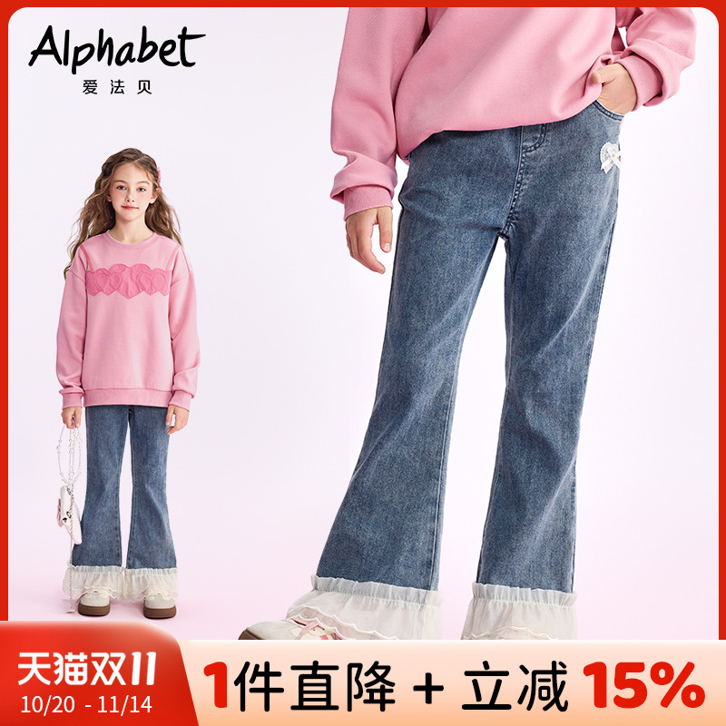 2025春夏新款女童牛仔喇叭裤宽松中大儿童花边长裤子百搭洋气韩版