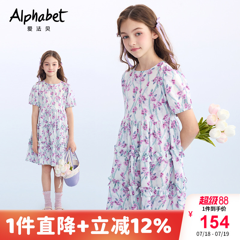 爱法贝短袖洋气夏季纯棉连衣裙