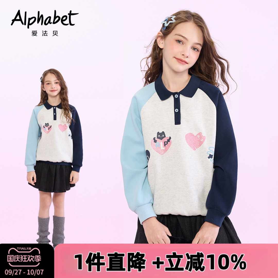 蜜桃乌龙25春新款女童卫衣