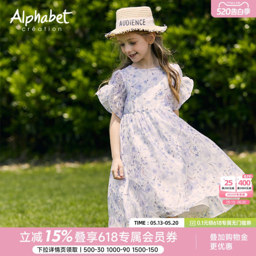 连衣裙爱法贝短袖洋气夏季