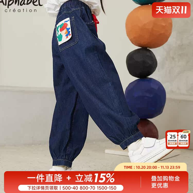 爱法贝2026秋冬新款中大童灯笼裤儿童裤子宽松长裤女童天丝牛仔裤