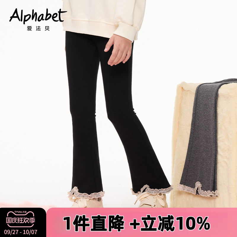 爱法贝女童童装打底裤