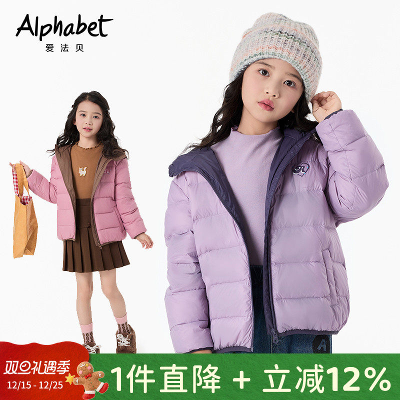 【羽绒升级】童装冬新款