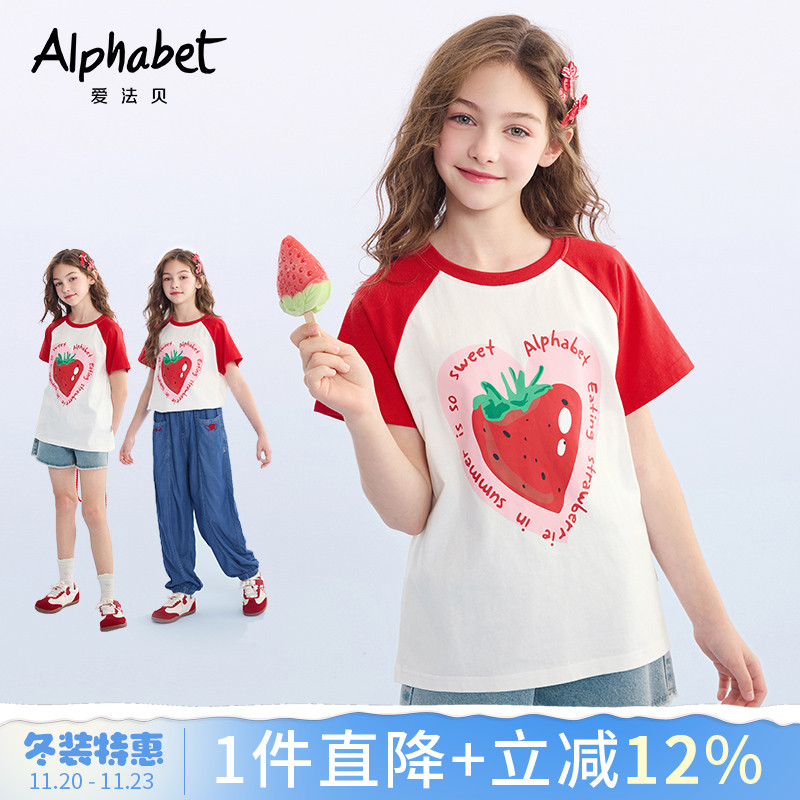 2025春夏装新款女童短袖t恤白色中大儿童装洋气体恤韩系甜美上衣