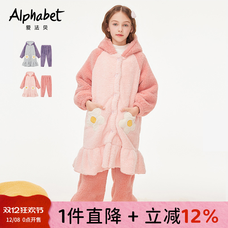 女童家居服套装睡衣爱法贝