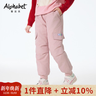 新款 爱法贝2025冬季 女童羽绒裤 儿童保暖裤 子 白鸭绒裤 90绒子
