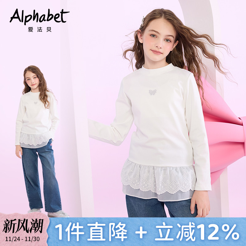 爱法贝25秋新款女童长袖T恤