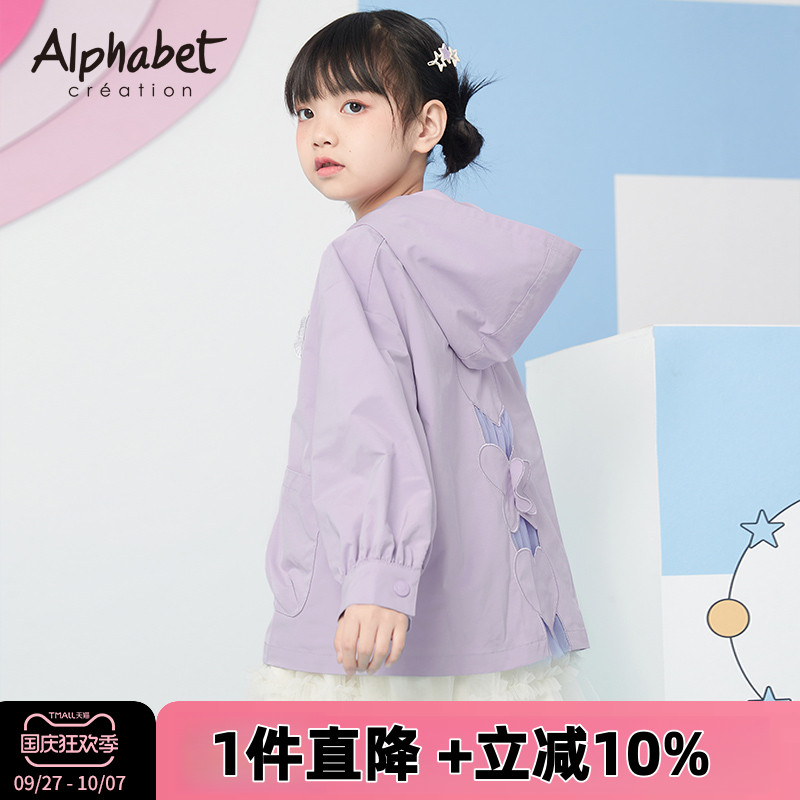 爱法贝童装女童春秋款风衣