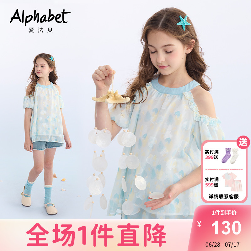 爱法贝2025夏装新款女童露肩挂脖短袖衬衫中大儿童装韩系甜美上衣
