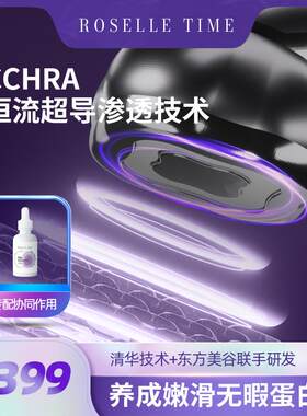 美容仪器脸部神器V脸提拉导入仪