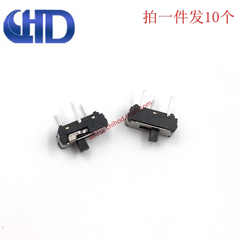10个 MSS-12D16 拨动开关 3脚2档 立式微型滑动开关 长脚 柄高2mm