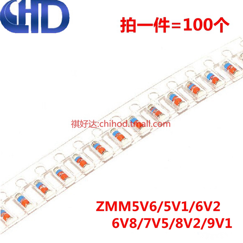 0.5W1206贴片稳压二极管