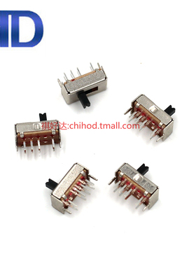 10个 拨动开关3档8脚 SS23D07VG4 立式三档滑动开关 双排柄长4MM