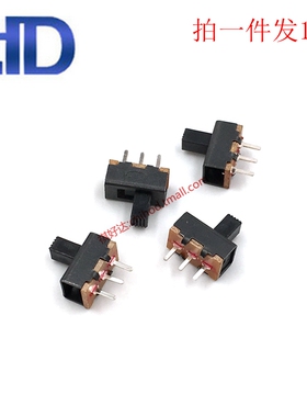 10个 SS12F17拨动开关3脚2档 玩具小开关 柄长5mm 三脚滑动开关