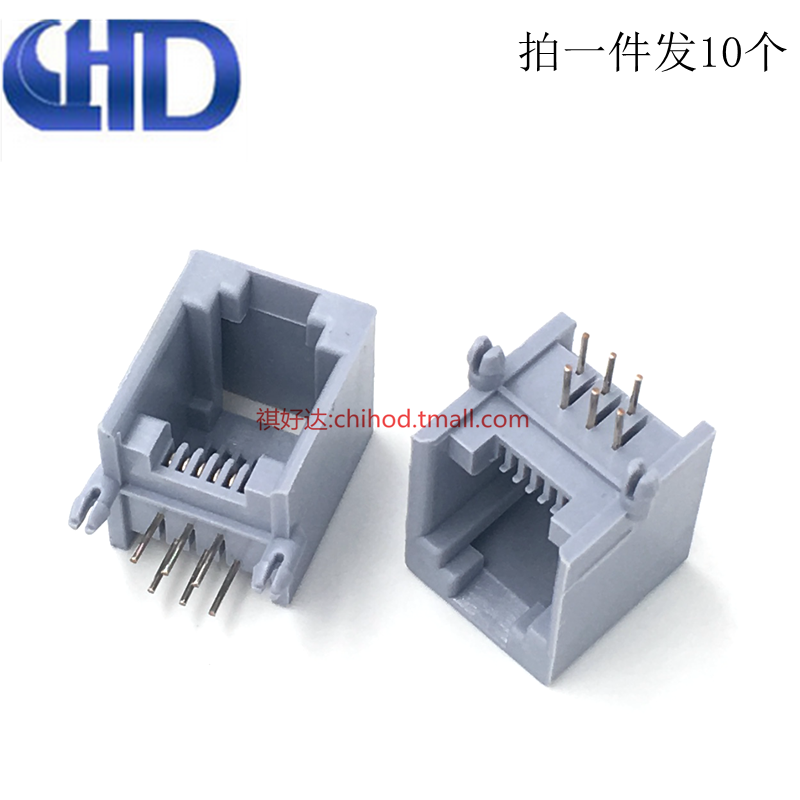 RJ11²å×ù RJ12µç»°²å×ù »ÒÉ« 90¶È Ë®¾§Í·Ä¸×ù 6P6C²å×ù 10¸ö
