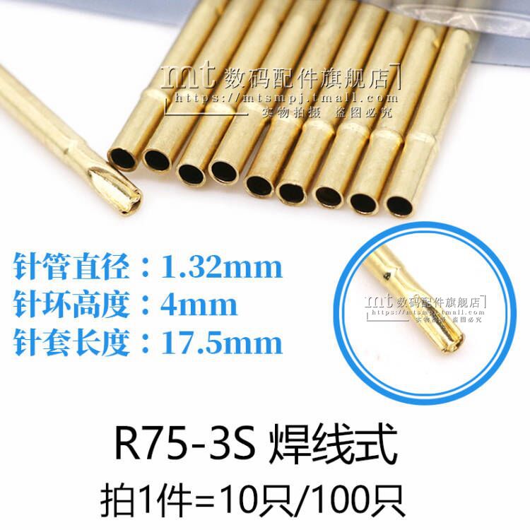 1.6块买个探针。此国产小零件，竟让我的台式机B返工率直降90%。