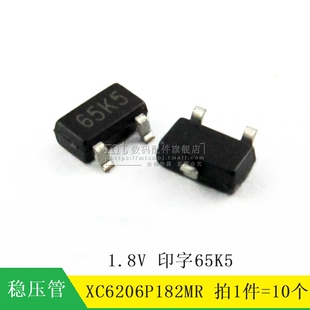 【MT】XC6206P182MR XC6206P182 65K5 SOT-23 1.8V 稳压芯片 10个