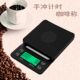 商用计时手冲咖啡称电子秤家用小型烘焙料理秤奶茶专用电子高精准