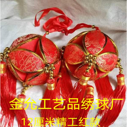 花样结婚流苏定制游戏大礼抛绣球