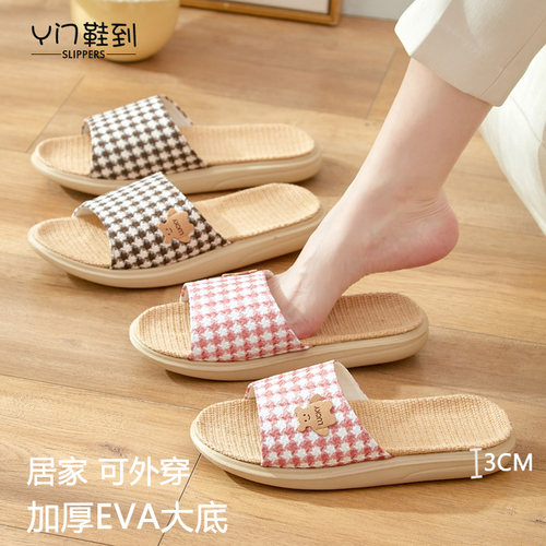 加厚eva底简约凉爽情侣亚麻拖鞋