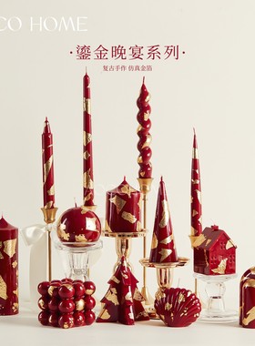 【鎏金晚宴】酒红色金箔蜡烛无味高级感软装家居婚礼装饰烛台摆件