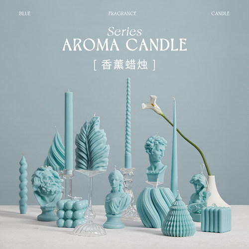 薄荷蓝色系香薰蜡烛氛围感摆件
