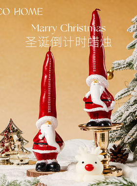 【圣诞倒计时】手绘圣诞蜡烛节日氛围感圣诞老人创意装饰摆件ins