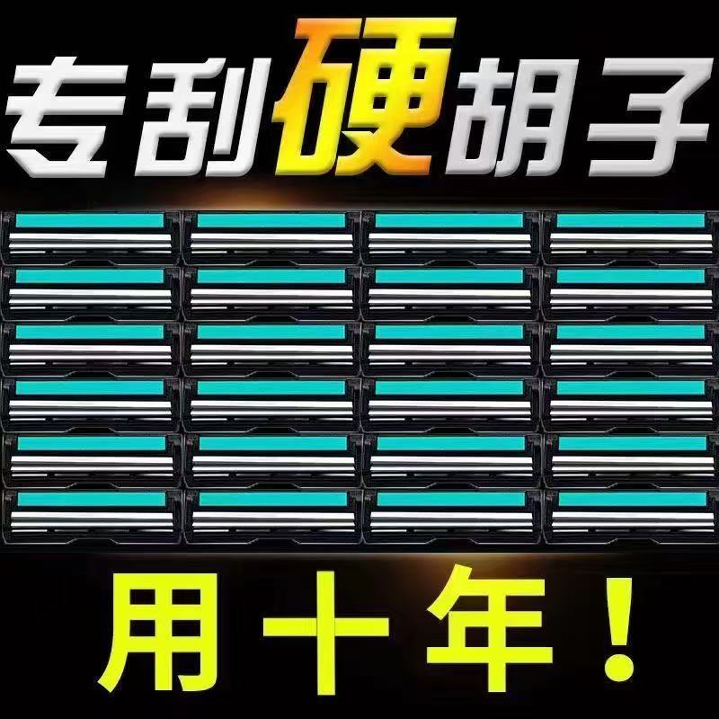 泽利进口双层刀片剃须刀