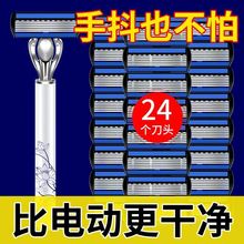 男士剃须刀2024新款国潮青花瓷6层刮胡刀手动防刮伤刀片安全刀头
