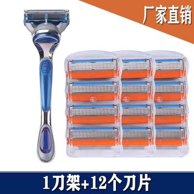 新款德国进口五层剃须刀片手动刮胡刀头 通用吉利5层刮胡子刀架