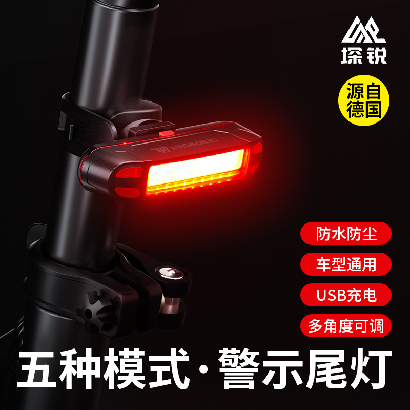 自行车尾灯公路车高亮夜骑警示灯