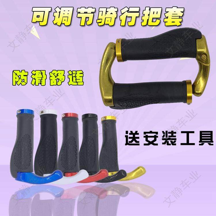 Poignées de vélo - Ref 2356021 Image 1