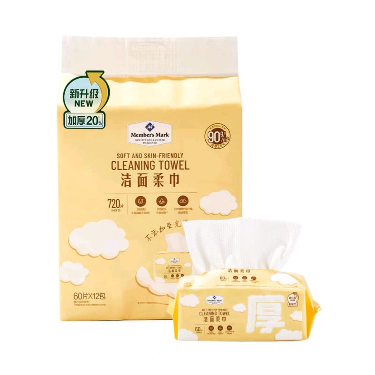 洗脸巾60片干湿两用纸巾无荧光棉柔巾/洗脸巾