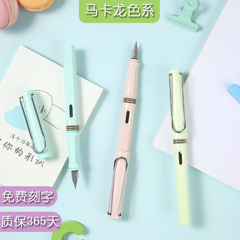 德国钢笔林美代购lamy凌美狩猎新款马卡龙笔芯ef尖墨囊墨水礼盒装