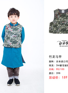 永无忧厚冬季男童夹棉童装过年服