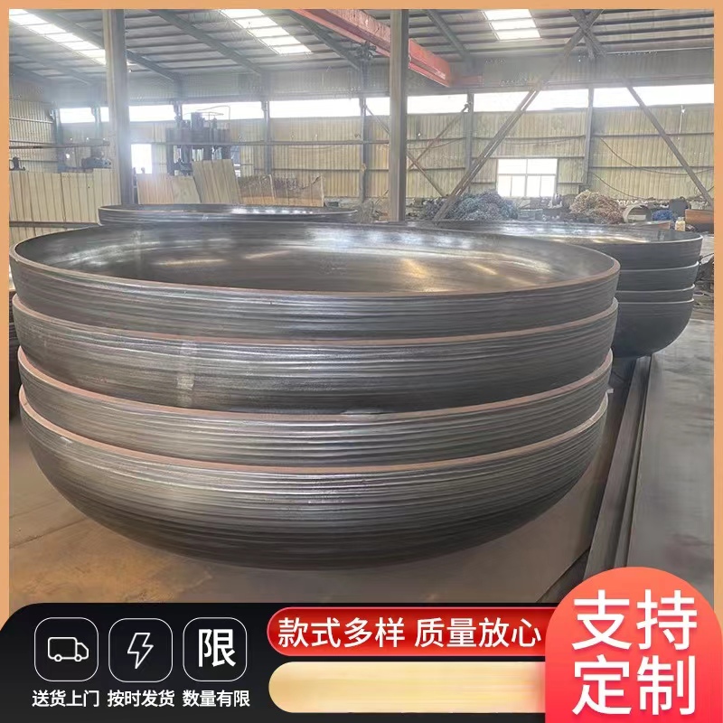 冀正封头非标焊接管帽