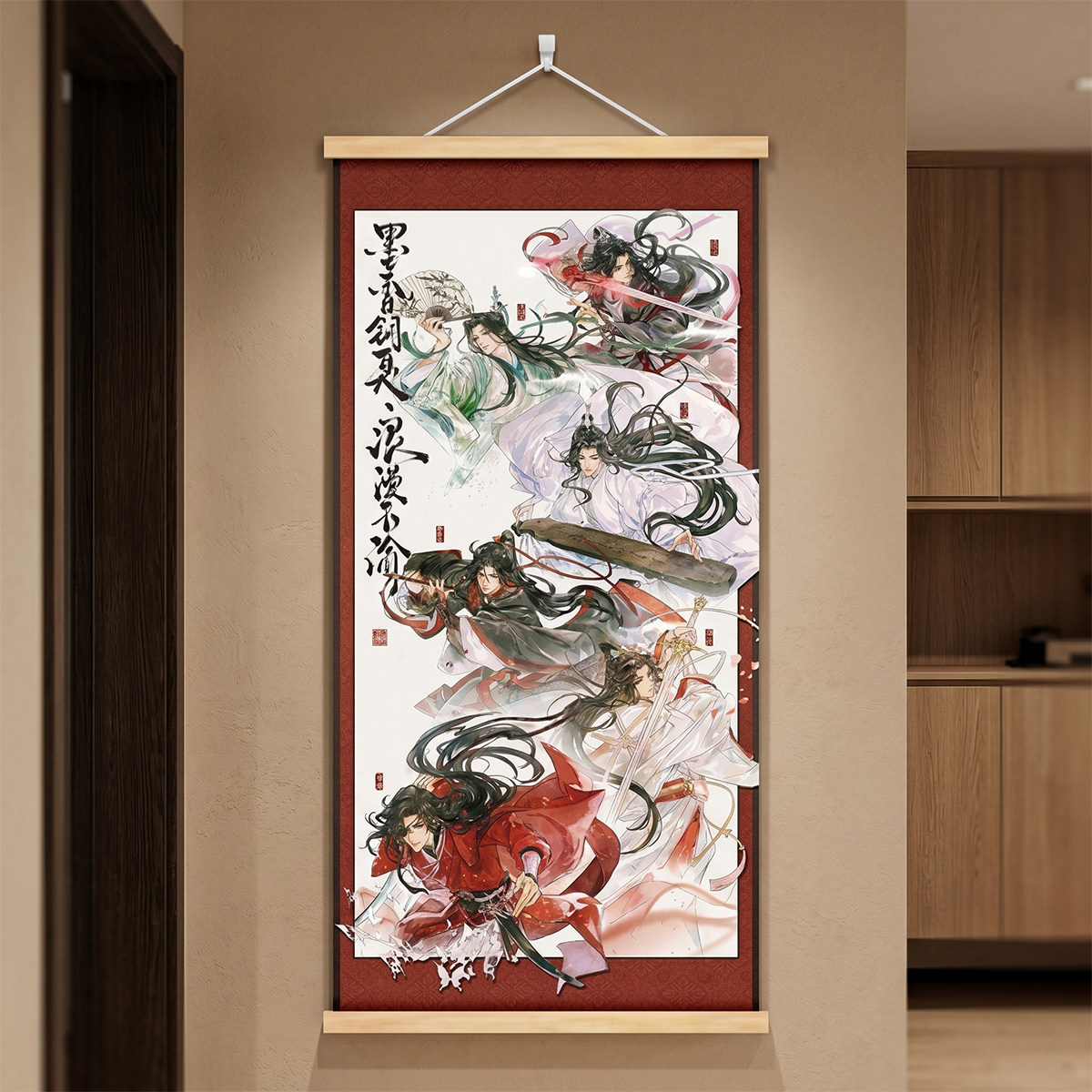 卷轴挂画魔道祖师周边墨家三宝冰秋忘羡花怜像墨香铜臭挂件礼物图片